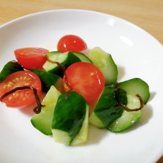 簡単☆きゅうりとミニトマトと塩昆布のサラダ